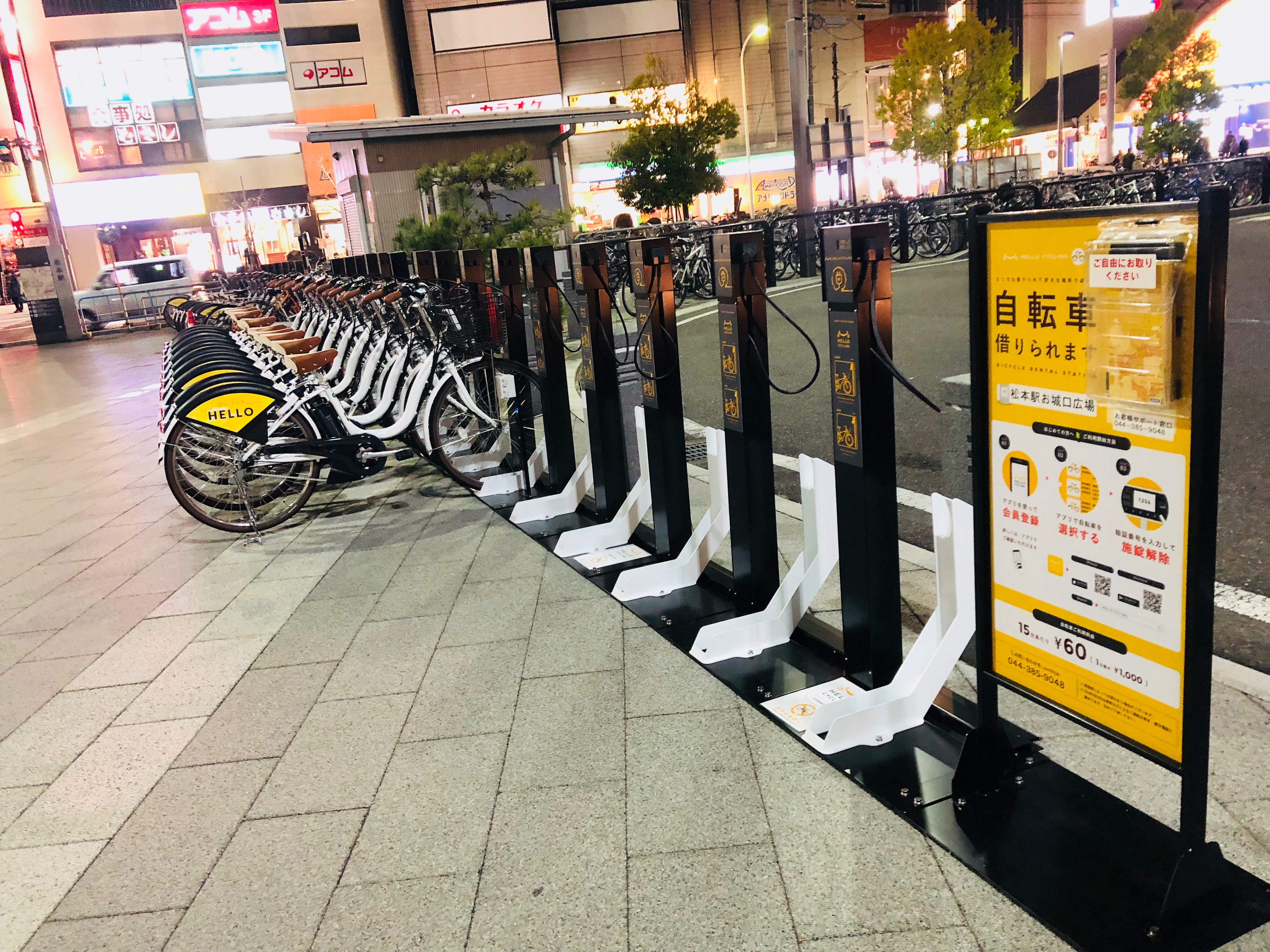 松本駅お城口広場